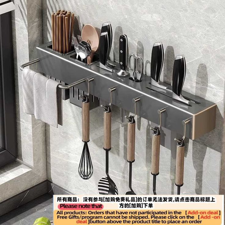Ustensiles Cuisine Mural Inox, Acier Inoxydable Porte Ustensiles Cuisine Avec 6 Crochets,